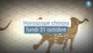 FEMME ACTUELLE - Horoscope chinois du jour du lundi 31 octobre 2022, le Serpent de Feu