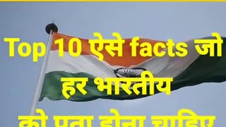 Top 10 Amazing Facts About India Amazing facts Random Facts #Shorts#Short #YoutubeShorts #Anandfacts-(480p)