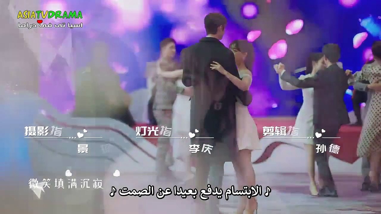 حارسة شخصية لطيفة حلقة 14