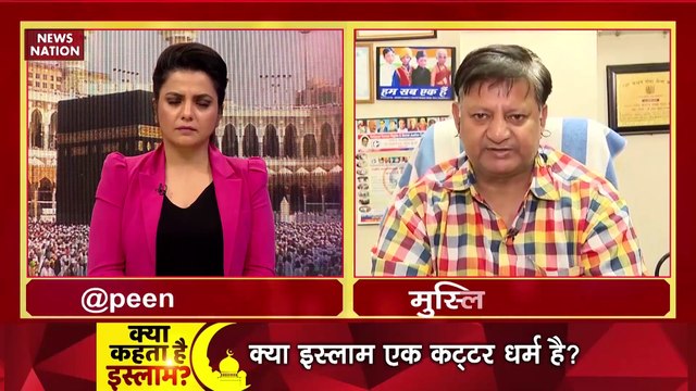 Kya Kehta Hai Islam : क्या इस्लाम कट्टर सिखाता है ? | Muslims Fanatics For Islam |