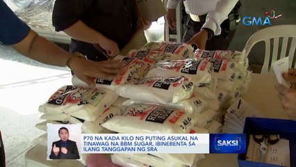 P70 na kada kilo ng puting asukal na tinawag na BBM sugar, ibinebenta sa ilang tanggapan ng SRA | Saksi