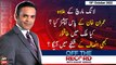 Off The Record | Kashif Abbasi | ARY News | 18th October 2022