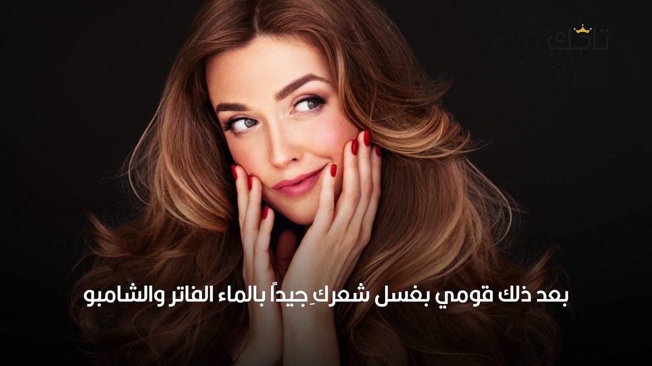 السدر لتكثيف الشعر