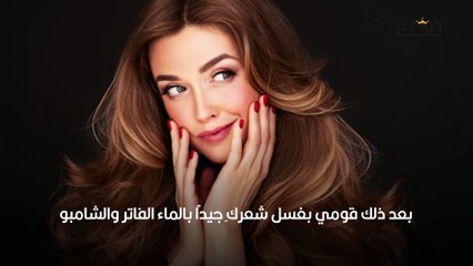 السدر لتكثيف الشعر