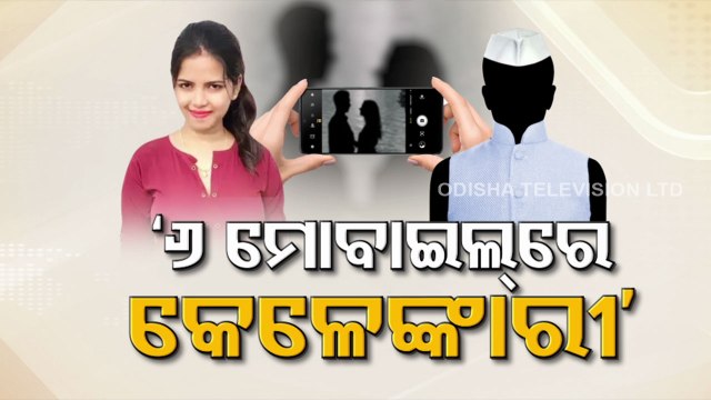 Lady blackmailer Archana Nag case: Congress, BJP demand high-level probe