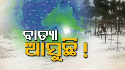 Cyclone threat to Odisha! Clear picture to emerge by October 22