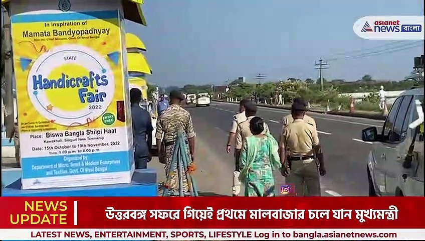 Mamata Banerjee : মালবাজার এর পর কাওয়াখালী বিজয়া সম্মিলনীর মাঠে মুখ্যমন্ত্রী, পরিদর্শন করলেন মঞ্চস্থল