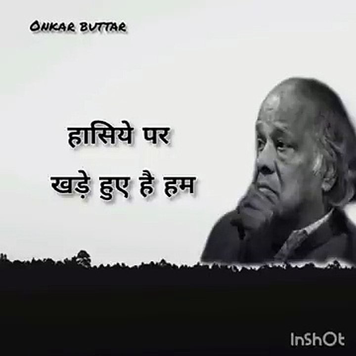 Jitne apne the Sab Paraye Ho Gaya_|rahat_indori_|_राहत_इंदौरी_|_whatsaap_status|_shayari_|lyrics_video|(360p)