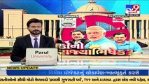 રાજકોટનું ચૂંટણી રણ ! 4 બેઠક પર શું છે સત્તાના સમીકરણ ? | TV9News