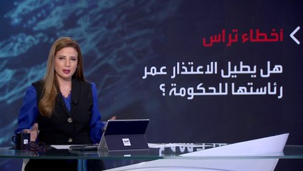 بانوراما | ضربة لتراس بعد 40 يوما.. انتقادات من الحلفاء قبل الخصوم