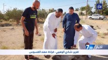 ضعف الخدمات يزيد من معاناة أهالي قرية خشاع سليتين