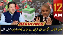 ARY News | Prime Time Headlines | 12 AM | 19th October 2022