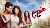 مسلسل هوس مايا الحلقة 32 الثانية والثلاثون مدبلجة