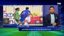 المدرب العام للاتحاد بعد الفوز على أسوان : فوز مهم للفريق والدوري صعب على جميع الأندية