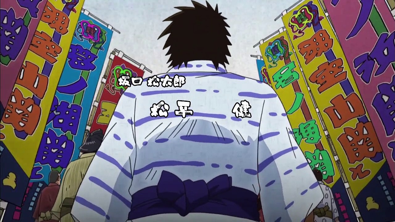 Abarenbou Rikishi!! Matsutarou Staffel 1 Folge 1 HD Deutsch