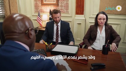 صفات الزوج السلبي ونصائح للتعامل معه