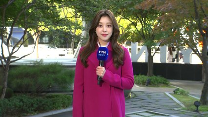 [날씨] 또다시 올가을 최저 경신, 서울 첫얼음...한낮에도 쌀쌀 / YTN