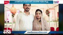 മോഫിയ പർവീണിന്‍റെ മരണം; ഭർത്താവിന്‍റെ മാതാപിതാക്കൾ നൽകിയ ഹരജി ഹൈക്കോടതി ഫയലിൽ സ്വീകരിച്ചു