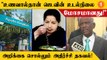 Jayalalithaவின் உணவு பற்றி Arumugasamy Commission சொன்ன தகவல்கள்!