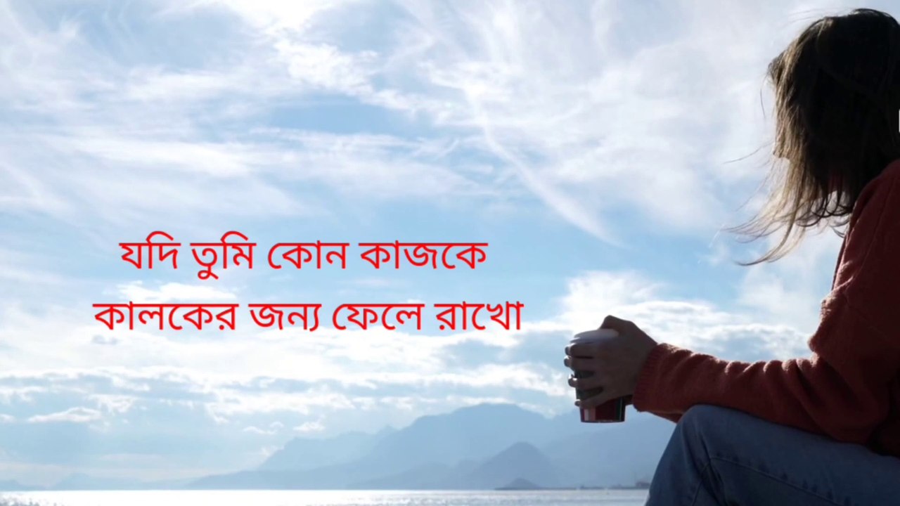 How to use proper time | সময়কে কী করে সঠিকভাবে কাজে লাগাবো। Don't Waste Your Time