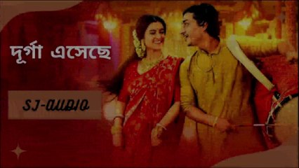 Amar Dugga Esheche | Akriti Kakar | Pujor Gaan #akritikakar #saregamabengali #banglagaan #music #yt