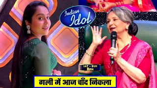 Deboshmita_Roy_Gali_Me_Aaj_Chand_Nikla___Indian_Idol_Leading_Ladies_Special___Deboshmita_Roy_Songs__(720p)