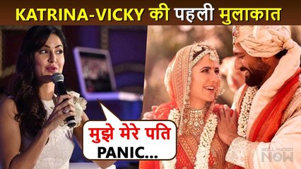 Awww! Katrina Kaif Reveals Nickname Given By Vicky Kaushal, EPIC Reaction On Their First Meet