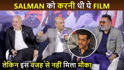 UUNCHAI Trailer Launch | Sooraj Barjatya Said A Big 'NO' To Salman Khan, Reveals Interesting Story