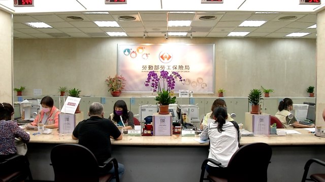 Taiwan Labor Fund Drops 6.2% From January to August - TaiwanPlus News