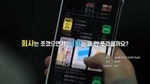 [영상] 카카오는 먹통, 네이버는 철통..'데이터센터'가 뭐길래? / YTN