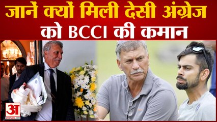 बेटे के नाम पर मीटिंग छोड़नेवाले Roger Binny को क्यों बनाया गया BCCI President | Sourav Ganguly