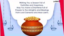 Happy Dhanteras 2022 Wishes: WhatsApp Messages, Images and HD Wallpapers To Share With Loved Ones