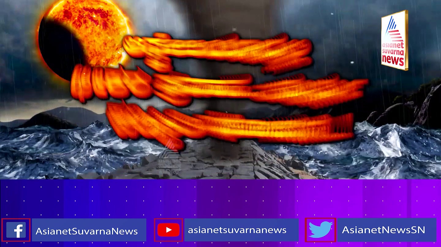 ಗ್ರಹಣ ತ್ರಿಬಲ್ ಕಂಟಕ: ಸೂರ್ಯ  ಗ್ರಹಣಕ್ಕೂ ಮೊದಲೇ ಕೆರಳಿದ ಪ್ರಕೃತಿ!