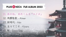 Japanese Cover PlusOnica - Album 2022
