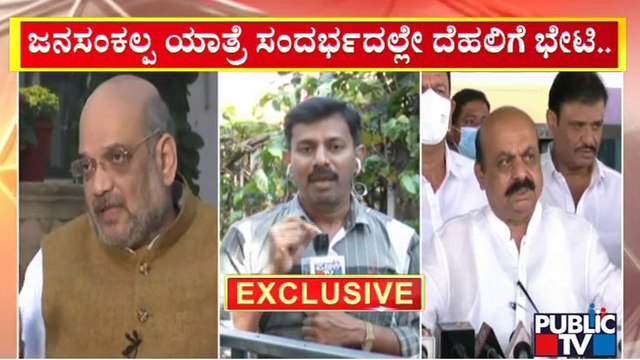 ಕ್ಯಾಬಿನೆಟ್ ವಿಸ್ತರಣೆ ವಿಚಾರದಲ್ಲಿ ಸಿಎಂ ಡಬ್ಬಲ್ ಗೇಮ್ ಆಡ್ತಿದ್ದಾರಾ..!? | CM Basavaraj Bommai