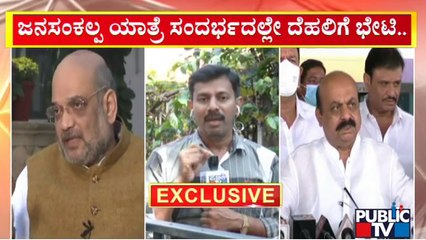 ಕ್ಯಾಬಿನೆಟ್ ವಿಸ್ತರಣೆ ವಿಚಾರದಲ್ಲಿ ಸಿಎಂ ಡಬ್ಬಲ್ ಗೇಮ್ ಆಡ್ತಿದ್ದಾರಾ..!? | CM Basavaraj Bommai