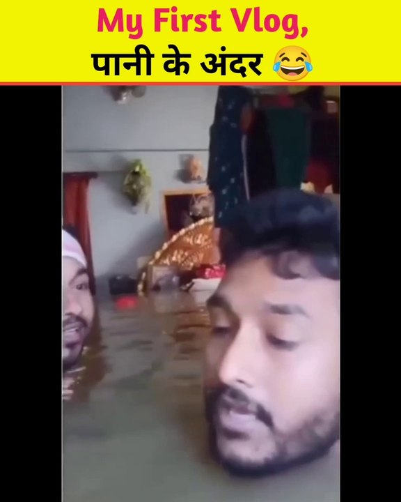 My First Vlog| पानी के अंदर #shorts #viralvlogs #firstvlog #viralmemes #viralvideos #myfirstvlog