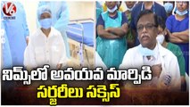 NIMS Senior Doctors Says Success Of Liver,Heart,Kidney Transplantation In NIMS _ Hyderabad _ V6 News