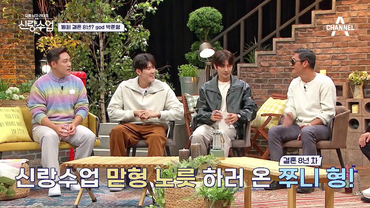 [선공개] 쭈니형의 말 한마디에 초토화된 스튜디오! 이거 유튜브 아닙니다 테레비(?)입니다