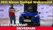 Nissan Qashqai Revealed | 1.5-Litre Hybrid Petrol Engine | Rivals Hyundai Creta, Suzuki Grand Vitara