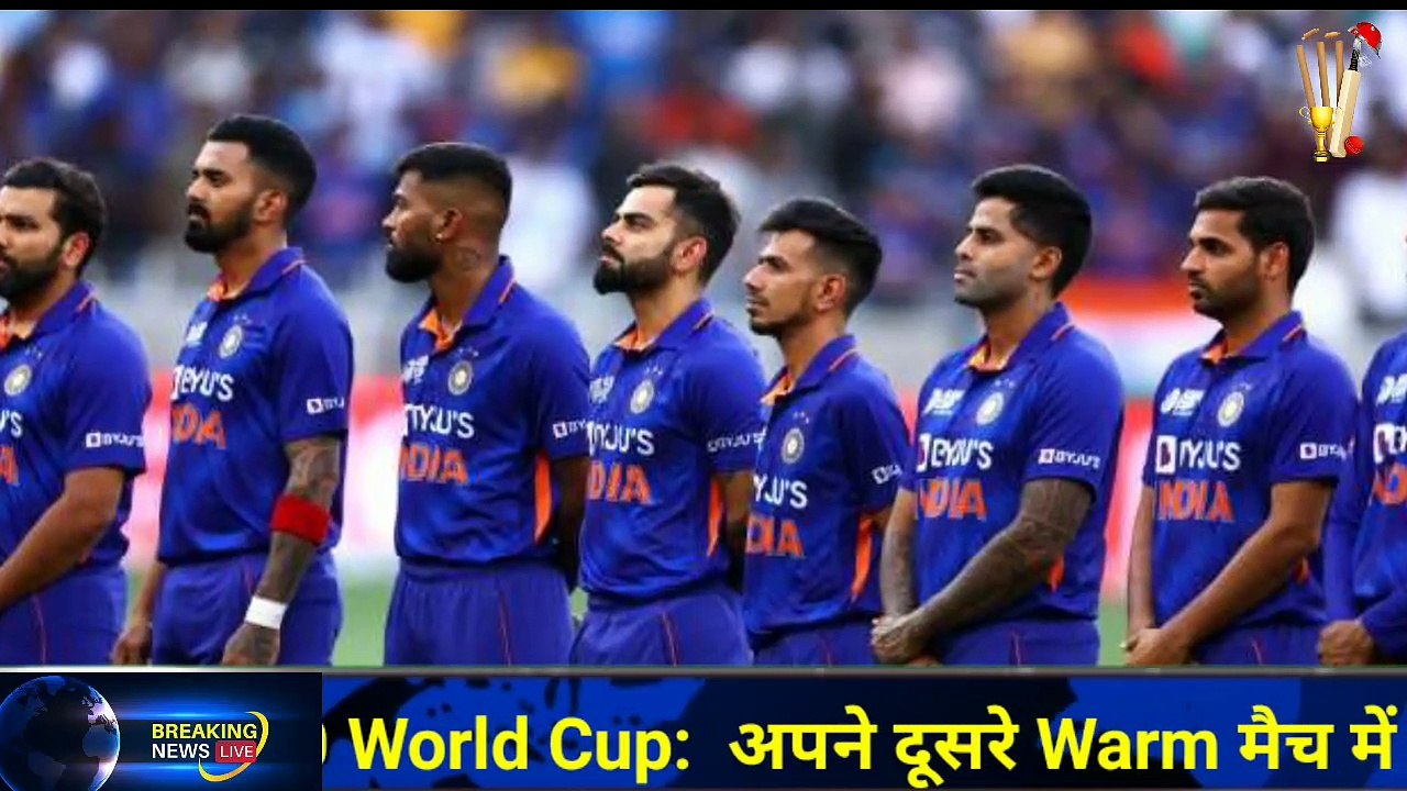 इंडिया vs न्यूजीलैंड वॉर्म अप मैच आज