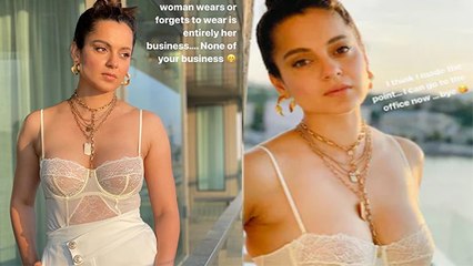 Kangana Ranaut ने Dressing पर Troll होने पर दिया करारा जवाब, कहा- हमें क्या पहनना क्या नहीं..।