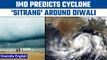 Cyclone 'Sitrang' likely to develop over Bay of Bengal | Know all about it | Oneindia News*Weather