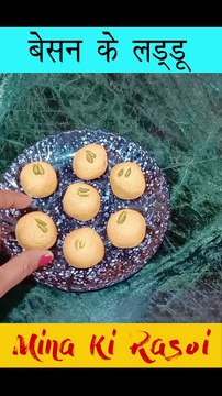 बेसन के दानेदार लड्डू - besan ke laddu recipe #shorts #reels