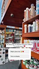 Τούνη - Αλεξάνδρου: Ξεκίνησαν να ετοιμάζουν το παιδικό δωμάτιο