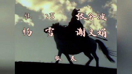 Tập 5 | Tây Du Ký (1986) - Lồng tiếng - Journey To The West (1986) - Lục Tiểu Linh Đồng,...ng Việt, Từ Thiếu Hoa, Trì Tr