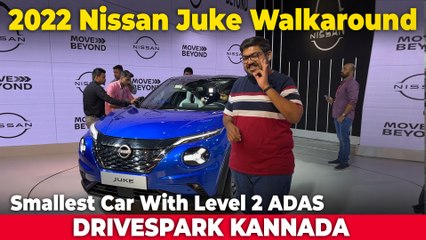 Nissan Juke KANNADA Walkaround | Punith Bharadwaj | Car Reviews In Kannada
