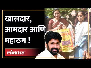 'किराणा वाटणारे महाऔलाद कमी आहेत का?' Navneet Rana & Ravi Rana यांच्यावर Bacchu Kadu यांचा  प्रहार