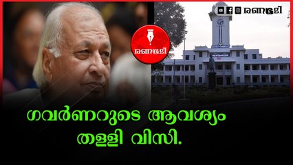 അംഗങ്ങളെ അയോഗ്യർ ആക്കില്ല