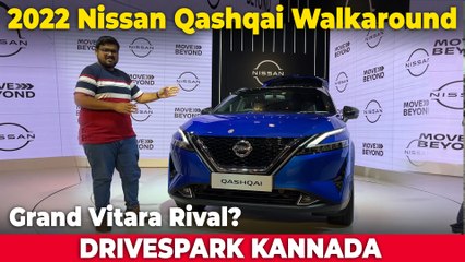 Nissan Qashqai KANNADA Walkaround | Punith Bharadwaj | Car Reviews In Kannada